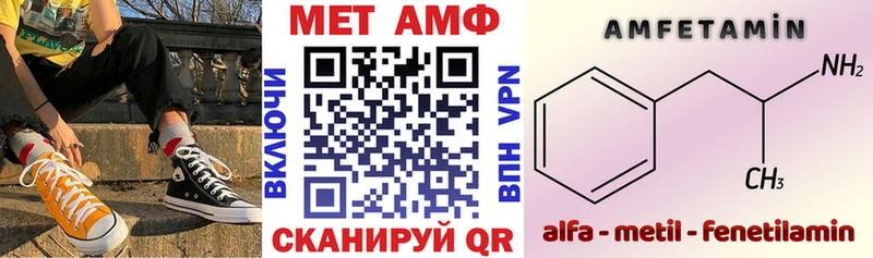 как найти закладки  Шарыпово  Amphetamine 98% 