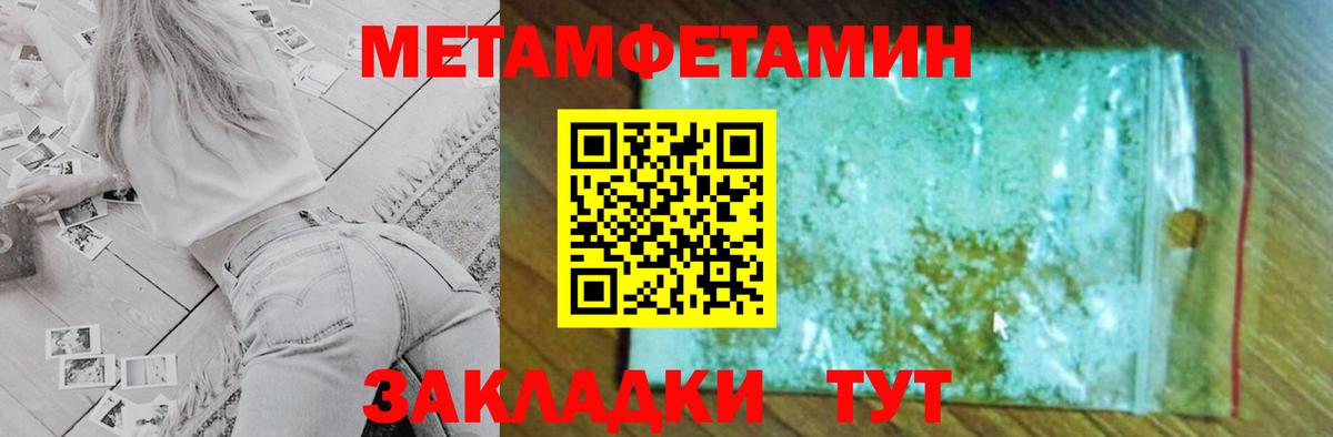 АМФЕТАМИН  Amphetamine 98%  Вход с VPN  Шарыпово  нарко площадка Telegram  Амфетамин 