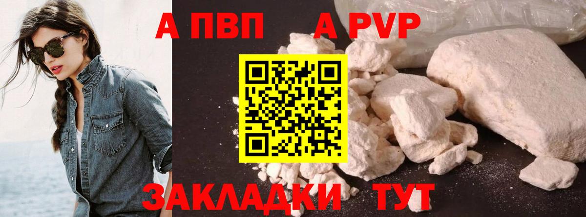 APVP СК КРИС Шарыпово