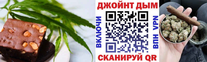 ссылка на мегу сайт  Шарыпово  Canna-Cookies марихуана 