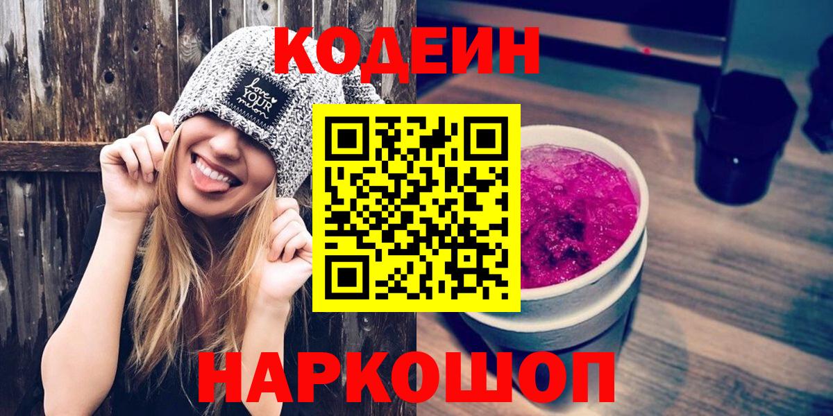 MDMA Шарыпово
