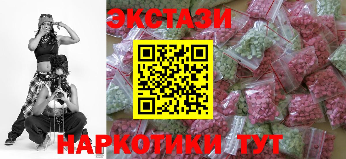 Ecstasy бентли Шарыпово