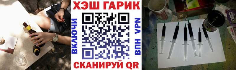 ГАШИШ гашик  Шарыпово 