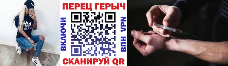Героин белый гидра зеркало Шарыпово магазин продажи наркотиков