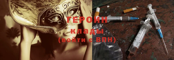 сатива Абаза