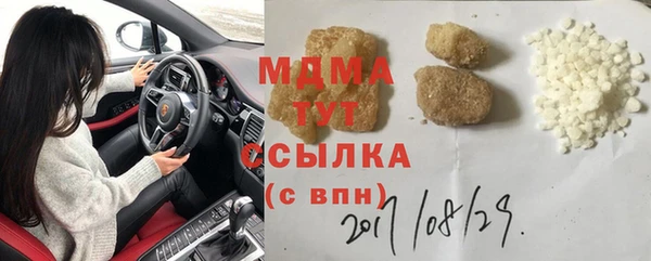 мдма Абдулино