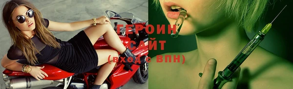 сатива Абаза