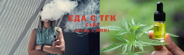 соль курить ск Покров