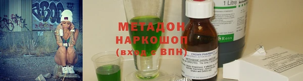 каннабис Тында