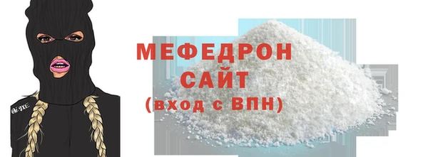 спайс Покровск