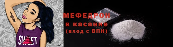 mix Абинск