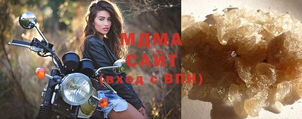 сатива Абаза