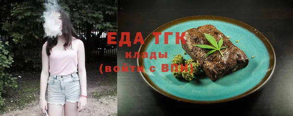 сатива Абаза