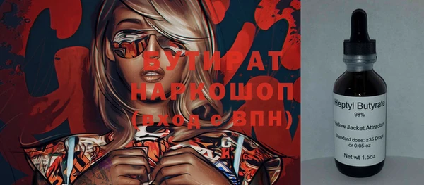 гашик Алексеевка