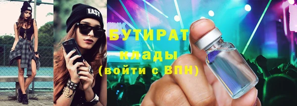 сатива Абаза