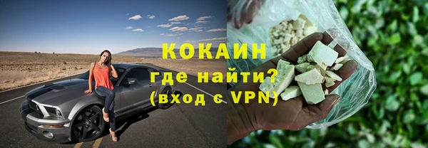 mix Абинск