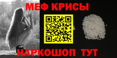 мет Моздок