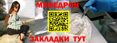 мет Моздок