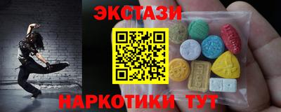 прущие грибы Кудрово