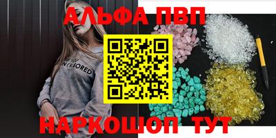 apvp Можга