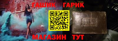 мет Моздок