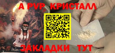 apvp Можга