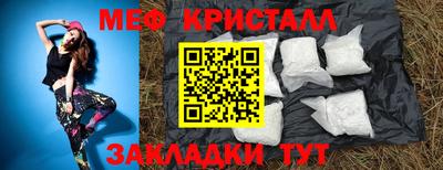 мет Моздок