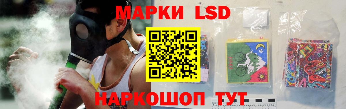 Лсд 25 экстази кислота Шарыпово