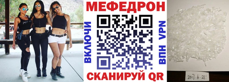 МЕФ мука Шарыпово