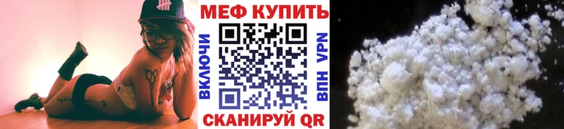 ссылка на мегу как зайти Шарыпово МЕФ VHQ