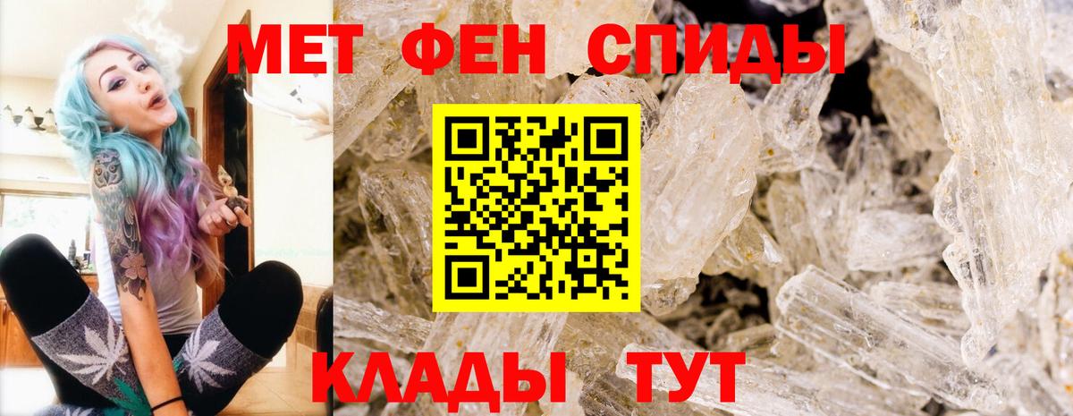 Шарыпово  МЕТАМФЕТАМИН витя  МЕТАМФЕТАМИН витя  Вход с VPN 