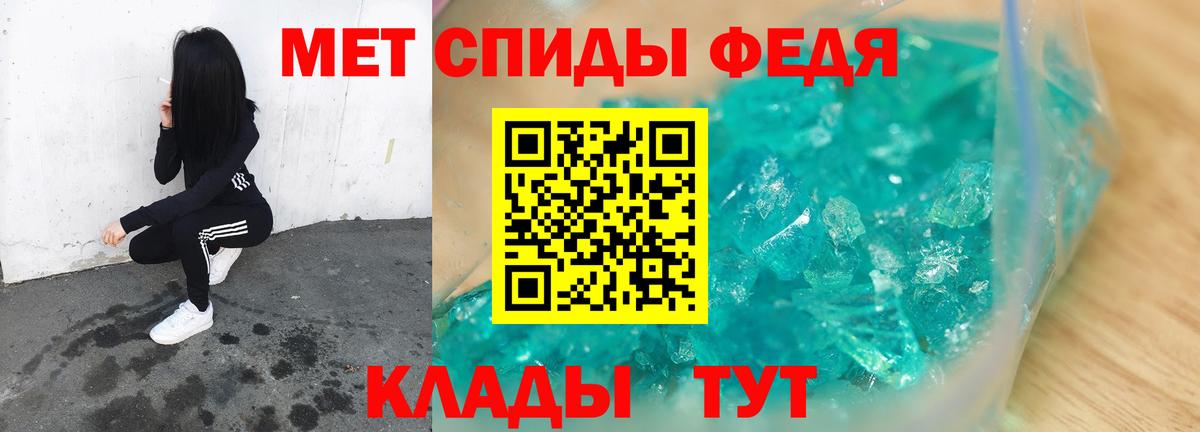 МЕТАМФЕТАМИН винт Шарыпово