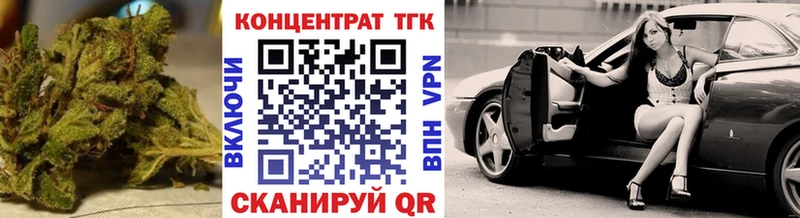 Дистиллят ТГК Wax Шарыпово