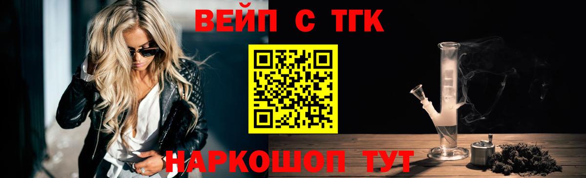 Шарыпово  Дистиллят ТГК Wax  гидра ONION  Вход с VPN 