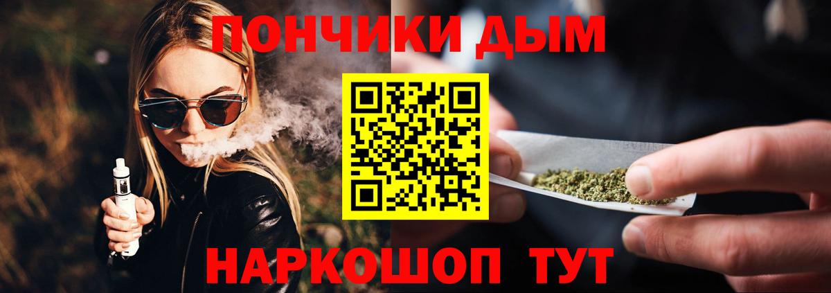 Шарыпово  Марихуана  ГАШ  КОКАИН  МЕФ  МЕФ кристаллы  Вход с VPN  Продажа наркотиков  МЕТАМФЕТАМИН 