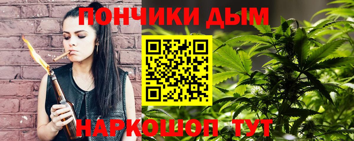 МАРИХУАНА OG Kush  Марихуана гибрид  Бошки марихуана Ganja  Шарыпово  Вход с VPN 