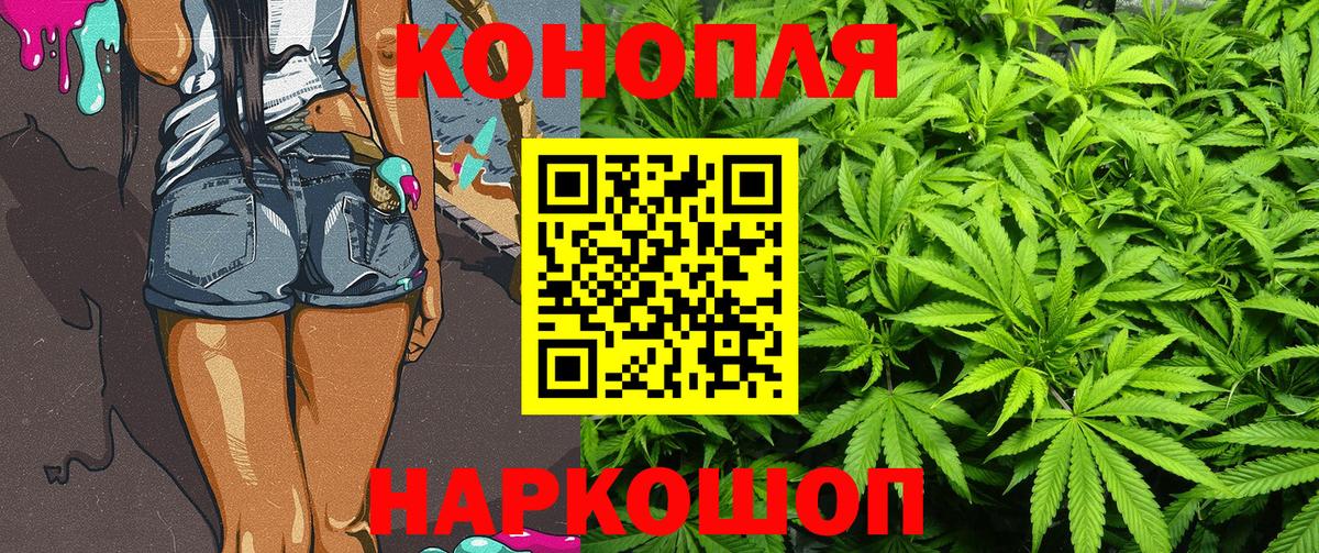 Шишки марихуана индика Шарыпово